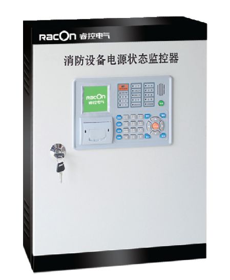 消防装备电源监控体系 消防装备电源监控体系